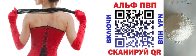 Купить Адыгейск Метадон  Мефедрон  АМФ  ГАШИШ  КОКАИН  Бошки Шишки 