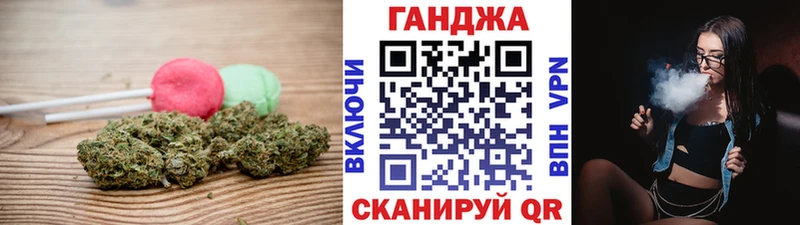 купить наркотик  Адыгейск  Cannafood марихуана 