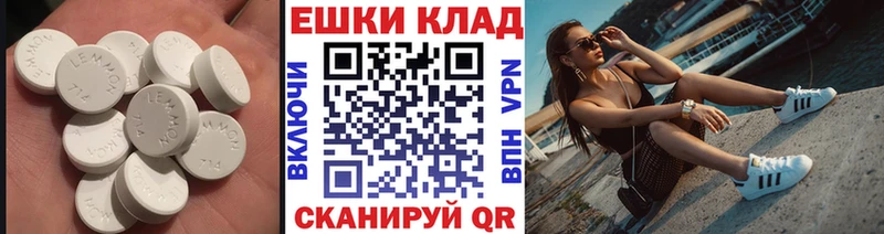 ЭКСТАЗИ 99%  Адыгейск 