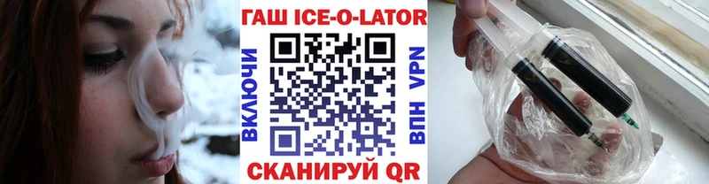 нарко площадка формула  Адыгейск  ГАШИШ VHQ  mega рабочий сайт 