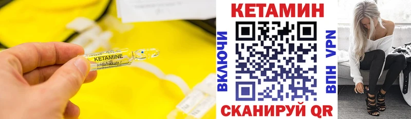 продажа наркотиков  Адыгейск  Кетамин VHQ 