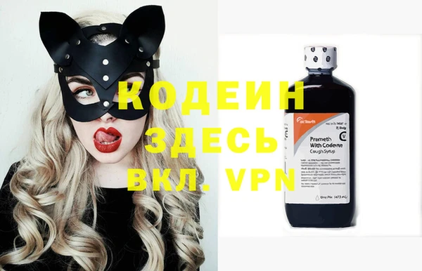 COCAINE Наволоки