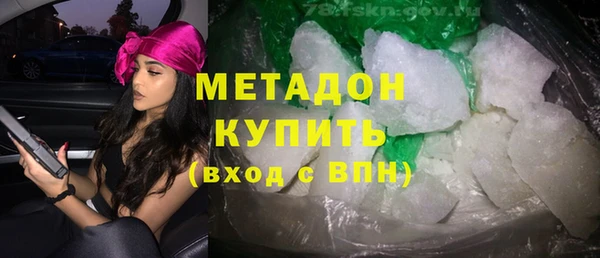 COCAINE Навашино