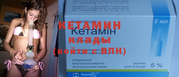 тгк Надым