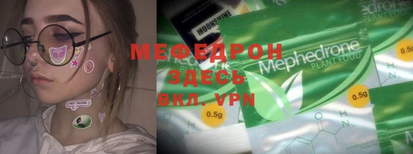COCAINE Навашино