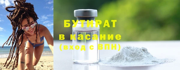 COCAINE Навашино