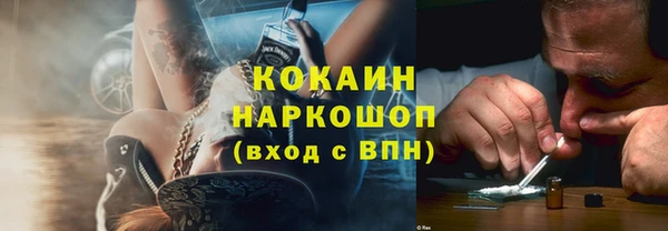 COCAINE Навашино