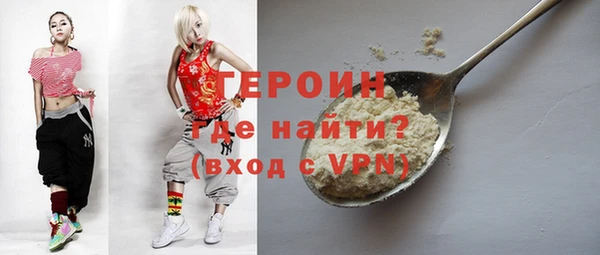 COCAINE Навашино