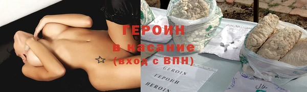 тгк Надым