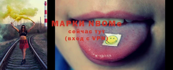 COCAINE Навашино