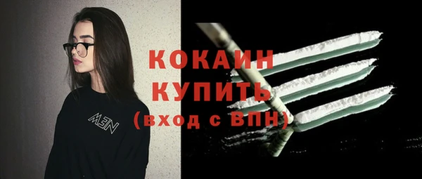COCAINE Наволоки