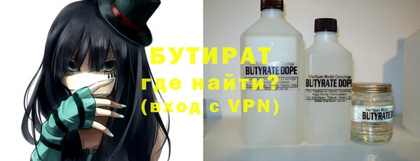 тгк Надым