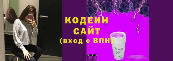 COCAINE Навашино