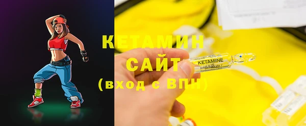 тгк Надым