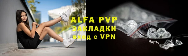 COCAINE Навашино