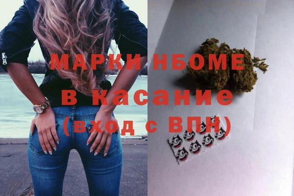 COCAINE Навашино
