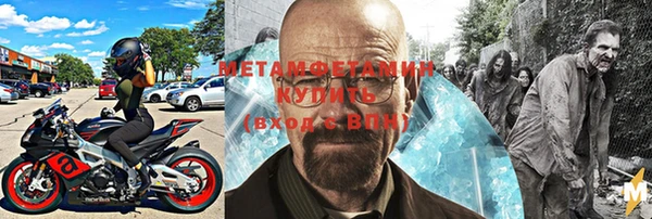 тгк Надым