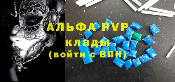 COCAINE Навашино