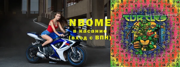 COCAINE Навашино
