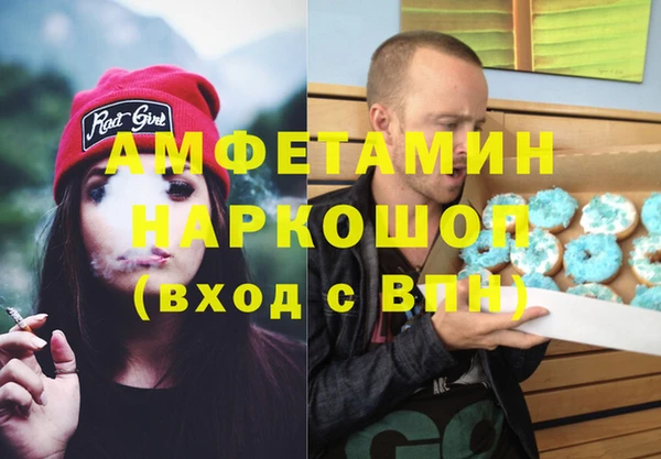 каннабис Тобольск