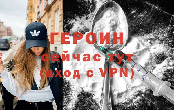 тгк Надым