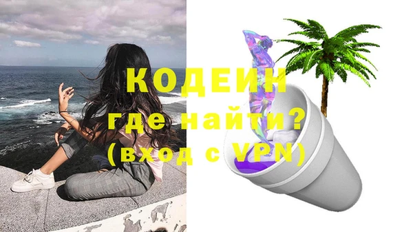 COCAINE Навашино