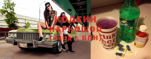тгк Надым