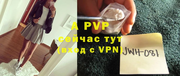 тгк Надым