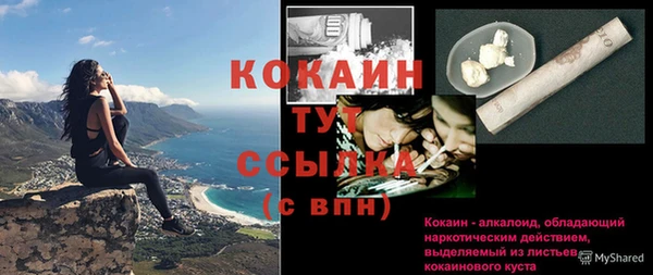 COCAINE Наволоки