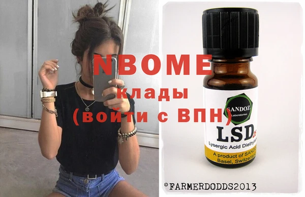 тгк Надым