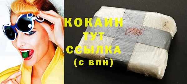 COCAINE Навашино