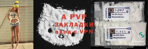 эйфоретик Тихорецк