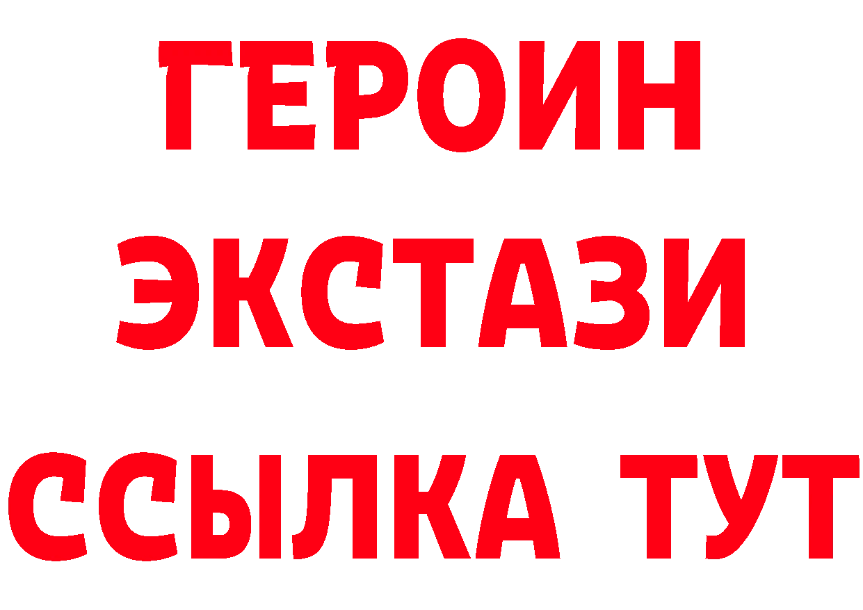 А ПВП крисы CK ONION это МЕГА Адыгейск