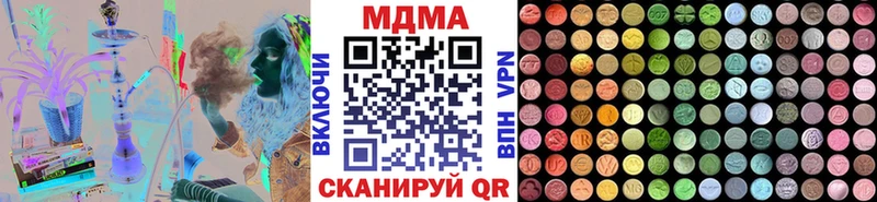 цены Адыгейск МДМА молли