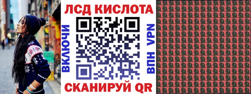 Марки 25I-NBOMe 1500мкг  Адыгейск 